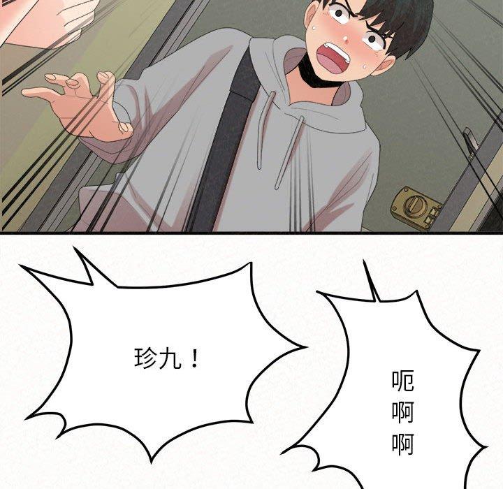 [韩国漫画] 姐姐都哈我 剧情,熟女人妻,巨乳大奶#[206P]-170