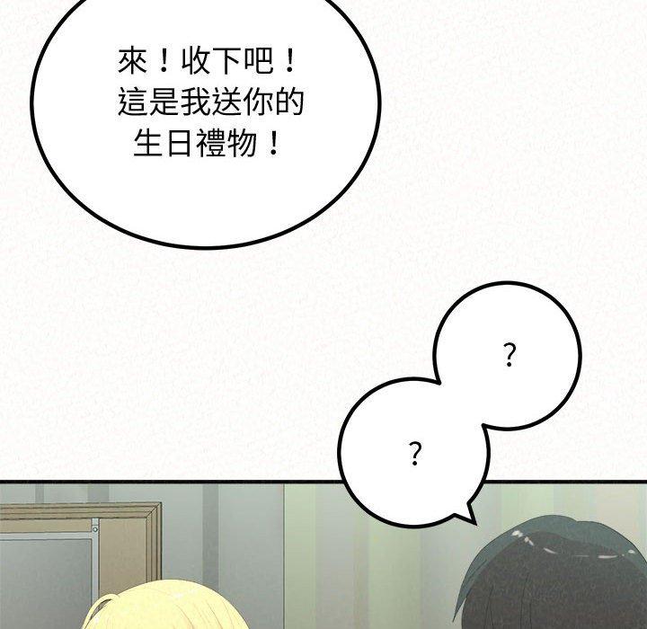 [韩国漫画] 姐姐都哈我 剧情,熟女人妻,巨乳大奶#[206P]-179