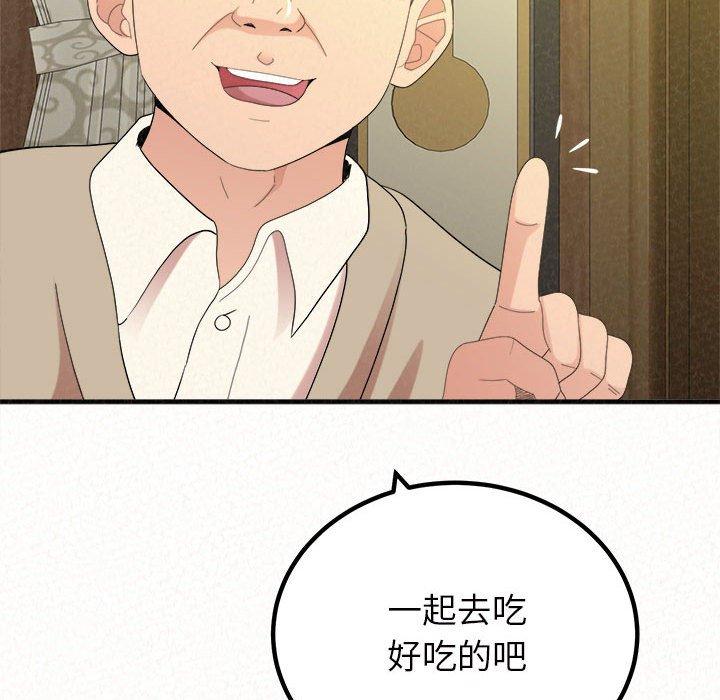 [韩国漫画] 姐姐都哈我 剧情,熟女人妻,巨乳大奶#[206P]-18