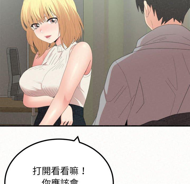 [韩国漫画] 姐姐都哈我 剧情,熟女人妻,巨乳大奶#[206P]-180