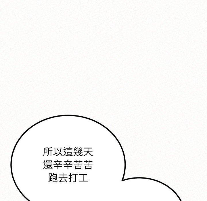 [韩国漫画] 姐姐都哈我 剧情,熟女人妻,巨乳大奶#[206P]-182