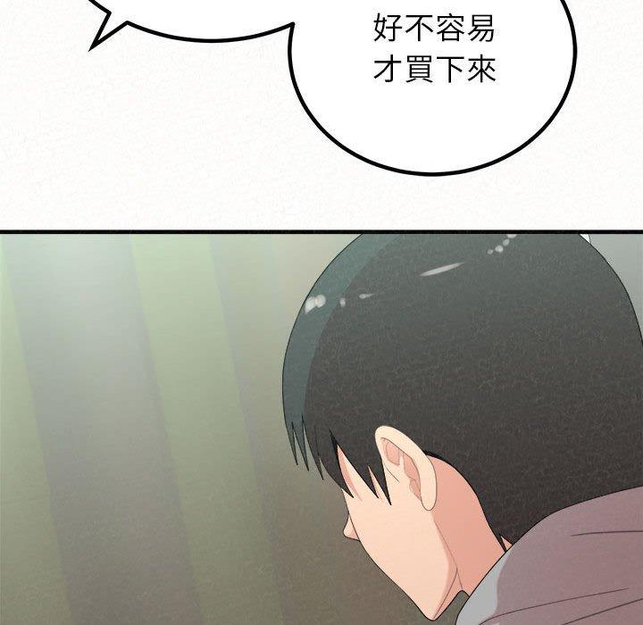 [韩国漫画] 姐姐都哈我 剧情,熟女人妻,巨乳大奶#[206P]-183