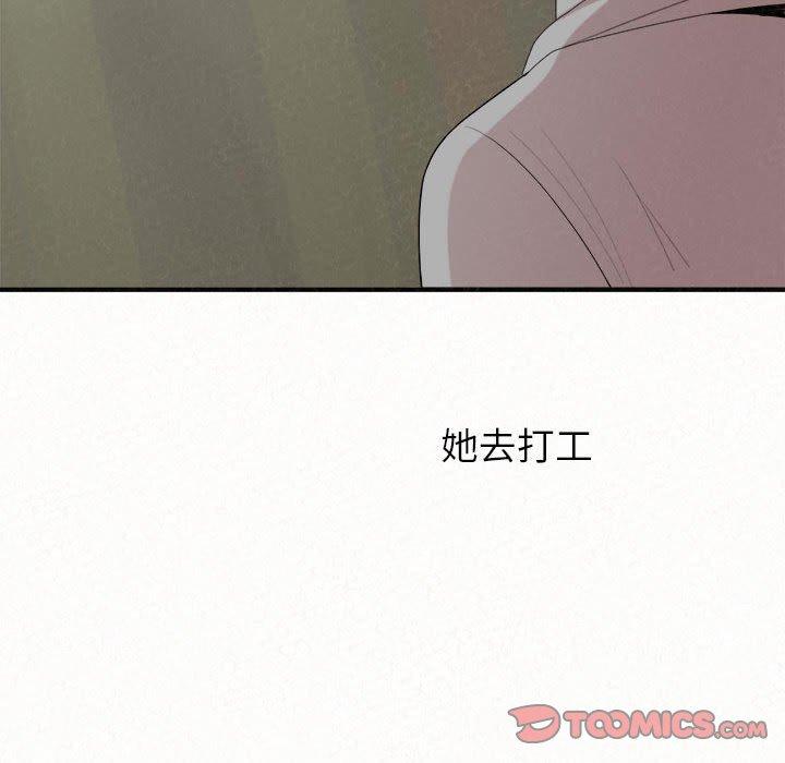 [韩国漫画] 姐姐都哈我 剧情,熟女人妻,巨乳大奶#[206P]-184