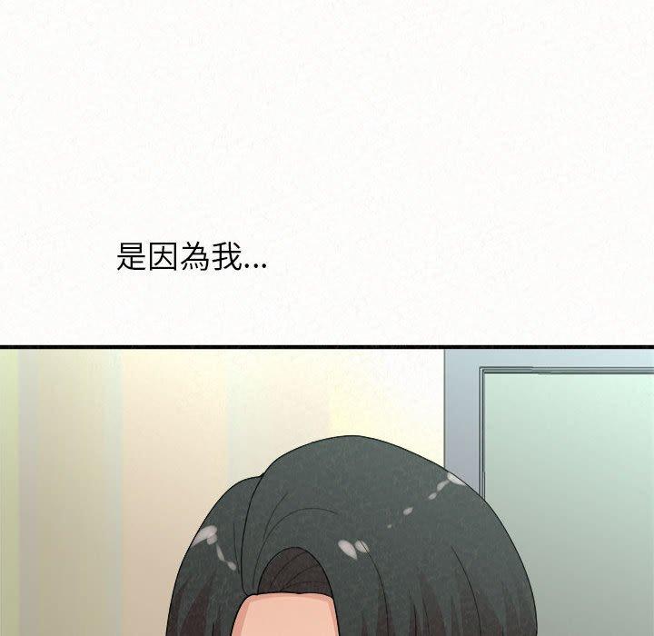 [韩国漫画] 姐姐都哈我 剧情,熟女人妻,巨乳大奶#[206P]-185
