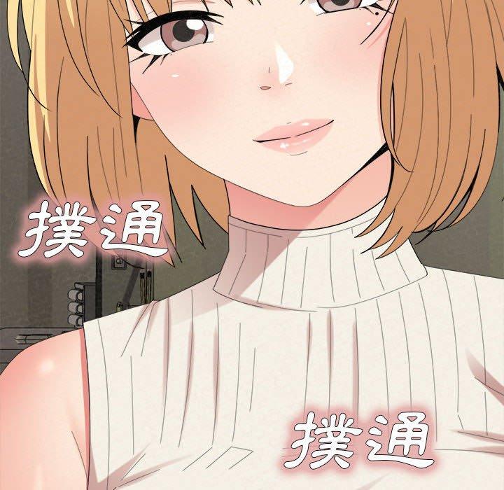 [韩国漫画] 姐姐都哈我 剧情,熟女人妻,巨乳大奶#[206P]-189
