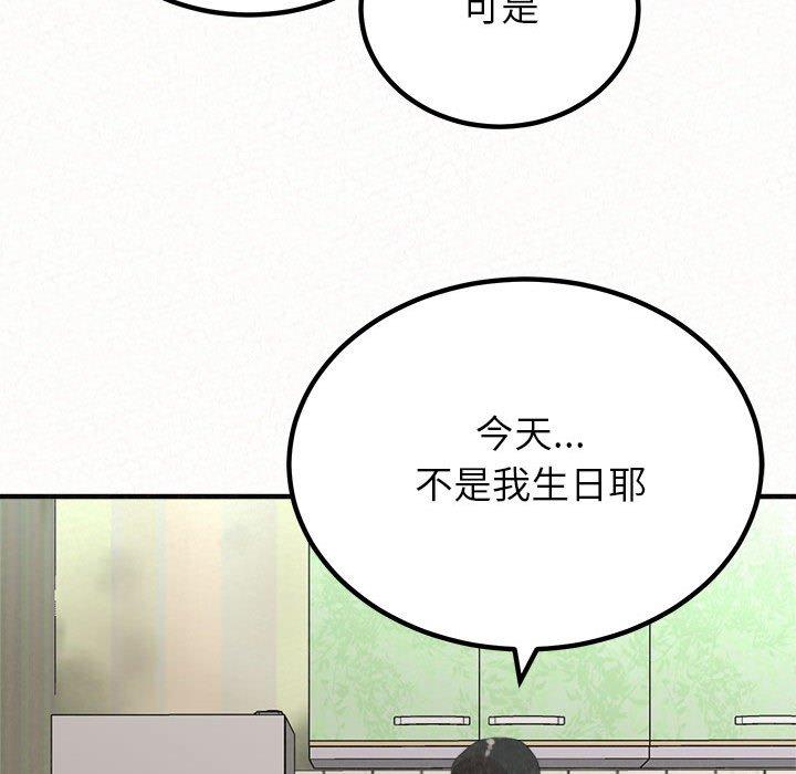 [韩国漫画] 姐姐都哈我 剧情,熟女人妻,巨乳大奶#[206P]-193