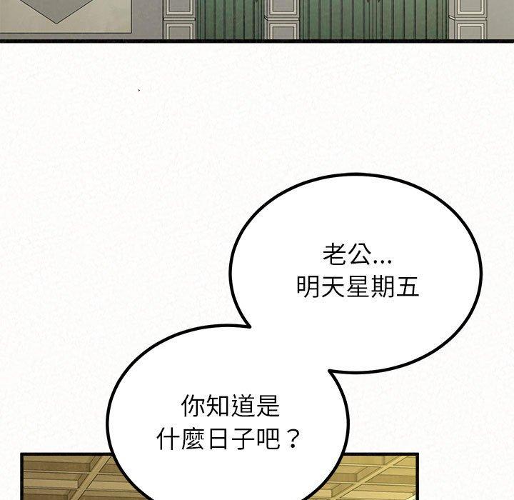 [韩国漫画] 姐姐都哈我 剧情,熟女人妻,巨乳大奶#[206P]-201