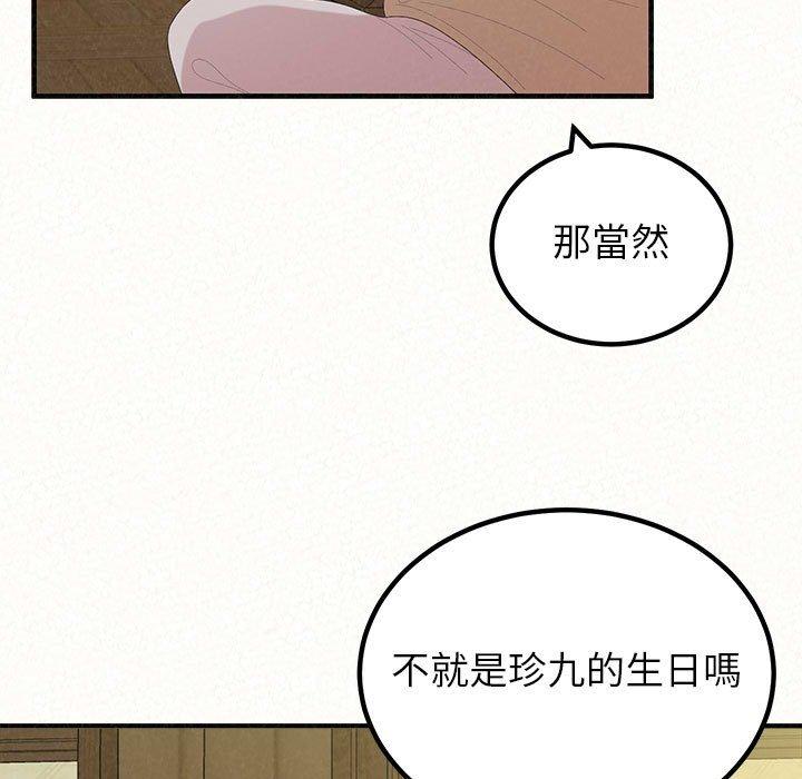 [韩国漫画] 姐姐都哈我 剧情,熟女人妻,巨乳大奶#[206P]-203