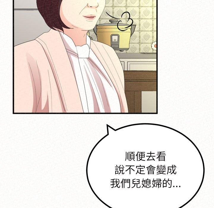 [韩国漫画] 姐姐都哈我 剧情,熟女人妻,巨乳大奶#[206P]-21
