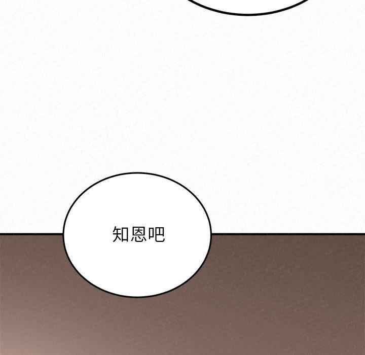 [韩国漫画] 姐姐都哈我 剧情,熟女人妻,巨乳大奶#[206P]-22