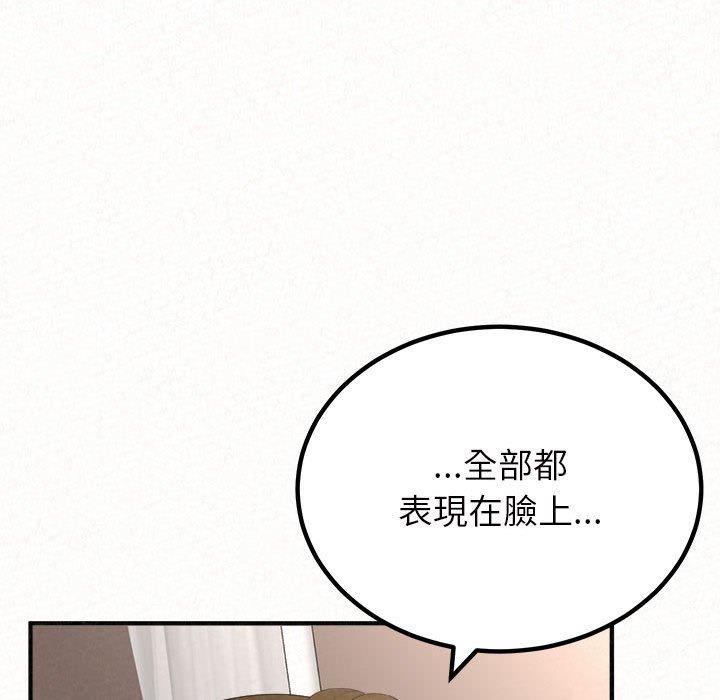 [韩国漫画] 姐姐都哈我 剧情,熟女人妻,巨乳大奶#[206P]-26