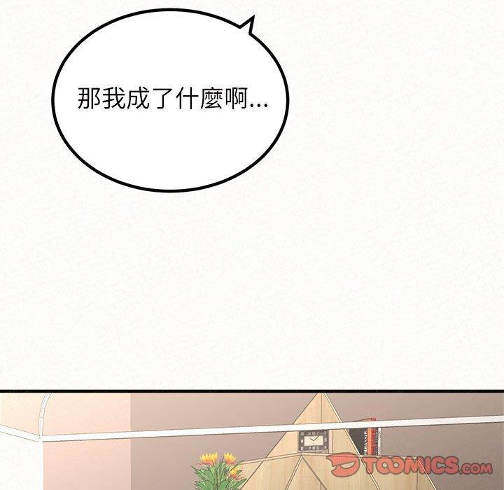 [韩国漫画] 姐姐都哈我 剧情,熟女人妻,巨乳大奶#[206P]-28
