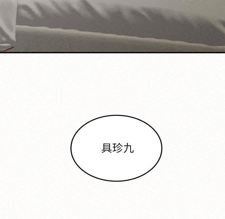 [韩国漫画] 姐姐都哈我 剧情,熟女人妻,巨乳大奶#[206P]-30