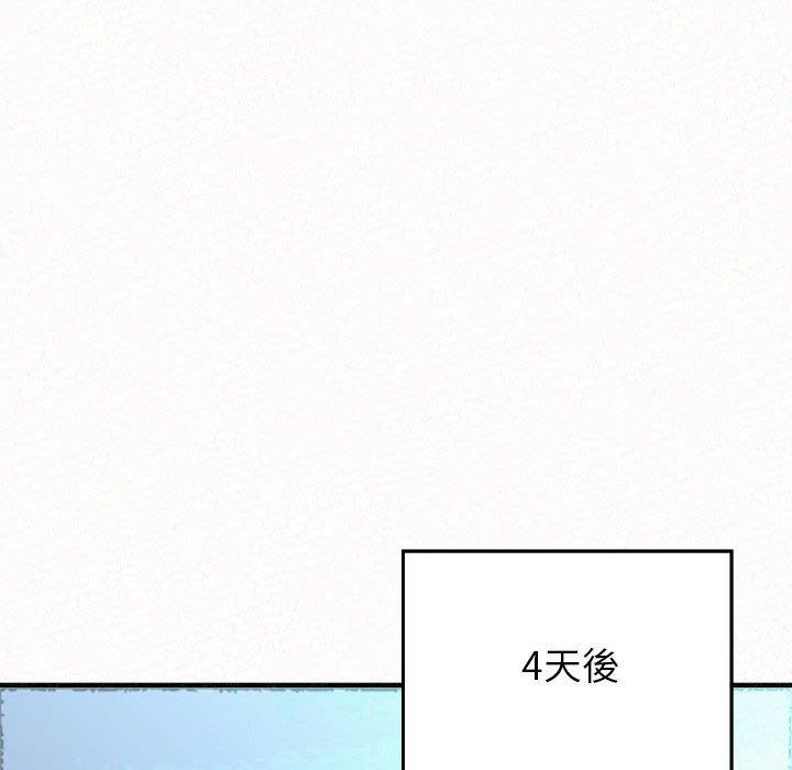 [韩国漫画] 姐姐都哈我 剧情,熟女人妻,巨乳大奶#[206P]-32