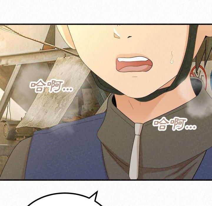 [韩国漫画] 姐姐都哈我 剧情,熟女人妻,巨乳大奶#[206P]-35