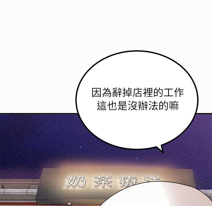 [韩国漫画] 姐姐都哈我 剧情,熟女人妻,巨乳大奶#[206P]-39