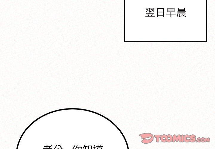 [韩国漫画] 姐姐都哈我 剧情,熟女人妻,巨乳大奶#[206P]-4
