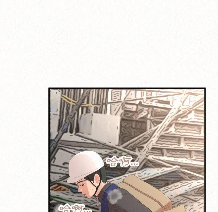 [韩国漫画] 姐姐都哈我 剧情,熟女人妻,巨乳大奶#[206P]-42