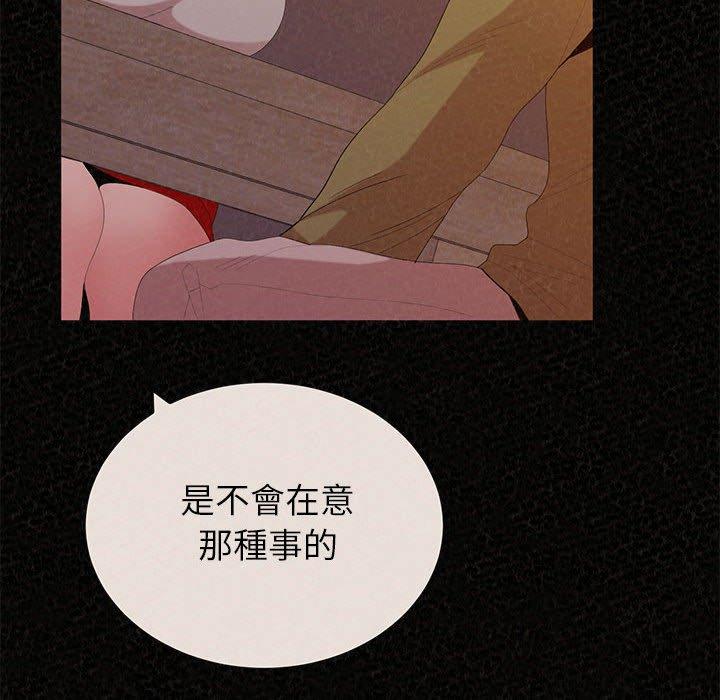 [韩国漫画] 姐姐都哈我 剧情,熟女人妻,巨乳大奶#[206P]-45