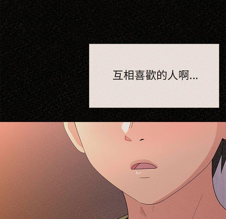 [韩国漫画] 姐姐都哈我 剧情,熟女人妻,巨乳大奶#[206P]-46