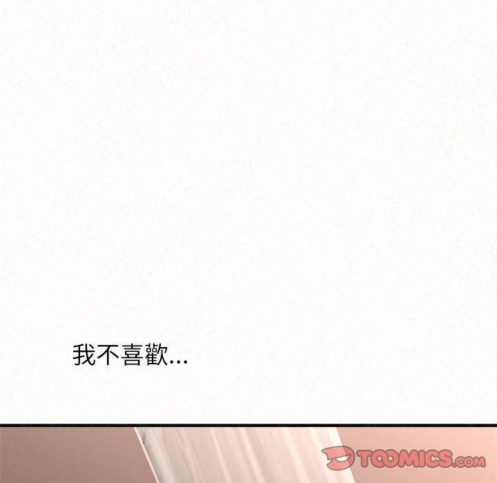 [韩国漫画] 姐姐都哈我 剧情,熟女人妻,巨乳大奶#[206P]-52