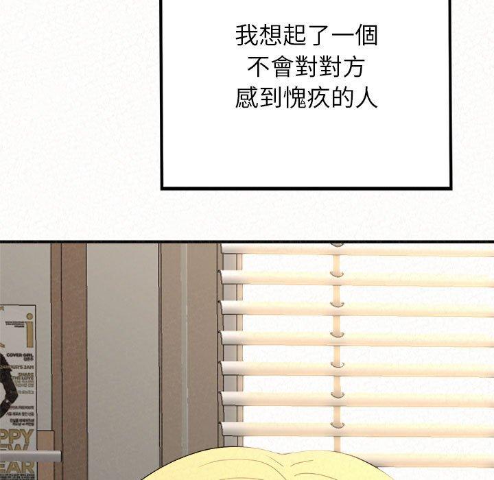 [韩国漫画] 姐姐都哈我 剧情,熟女人妻,巨乳大奶#[206P]-56