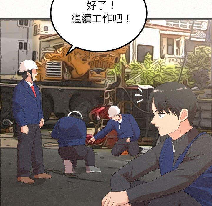 [韩国漫画] 姐姐都哈我 剧情,熟女人妻,巨乳大奶#[206P]-66