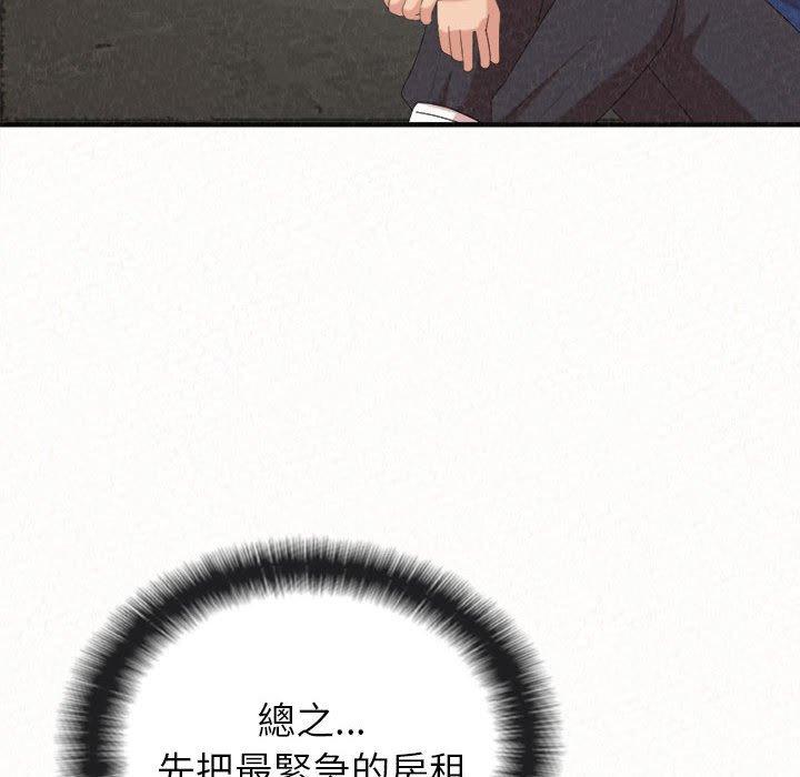 [韩国漫画] 姐姐都哈我 剧情,熟女人妻,巨乳大奶#[206P]-67