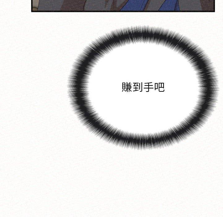 [韩国漫画] 姐姐都哈我 剧情,熟女人妻,巨乳大奶#[206P]-69