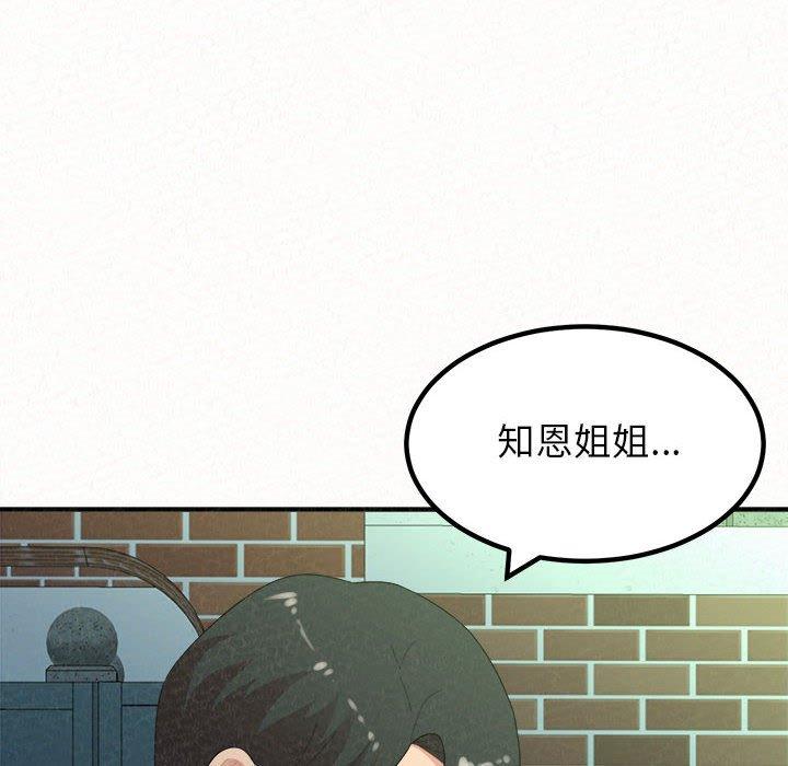 [韩国漫画] 姐姐都哈我 剧情,熟女人妻,巨乳大奶#[206P]-75