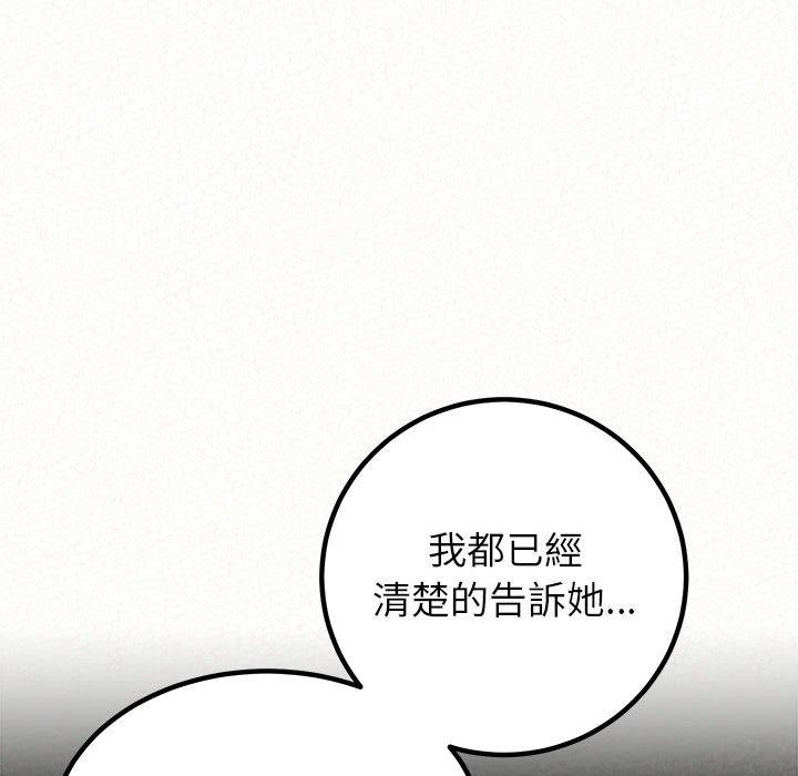 [韩国漫画] 姐姐都哈我 剧情,熟女人妻,巨乳大奶#[206P]-78