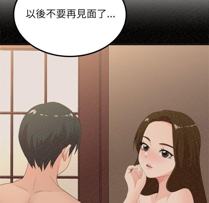 [韩国漫画] 姐姐都哈我 剧情,熟女人妻,巨乳大奶#[206P]-79