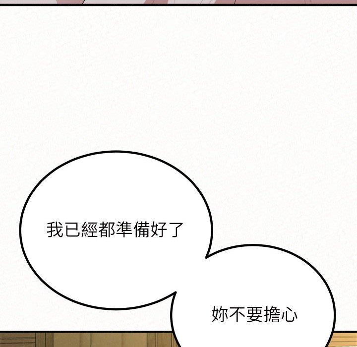 [韩国漫画] 姐姐都哈我 剧情,熟女人妻,巨乳大奶#[206P]-8