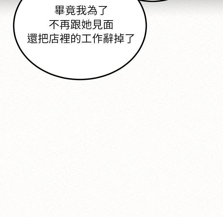[韩国漫画] 姐姐都哈我 剧情,熟女人妻,巨乳大奶#[206P]-81