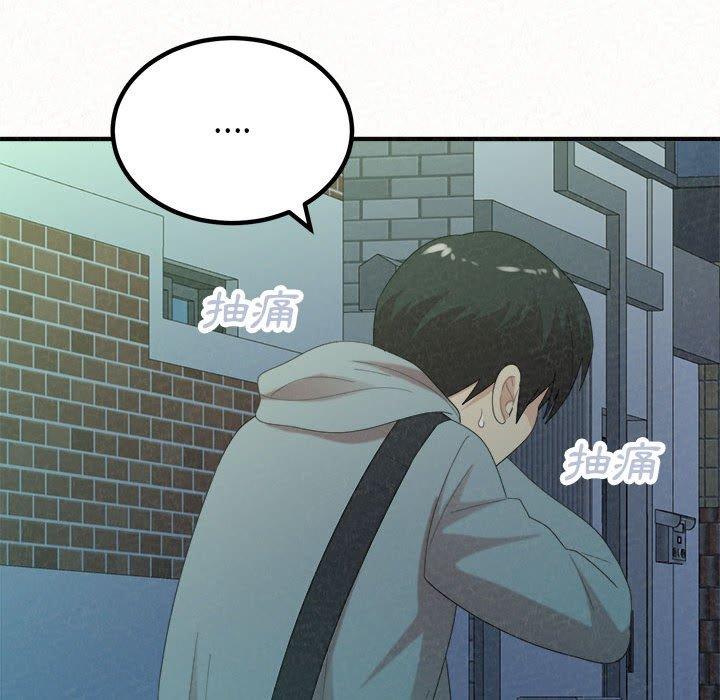 [韩国漫画] 姐姐都哈我 剧情,熟女人妻,巨乳大奶#[206P]-82