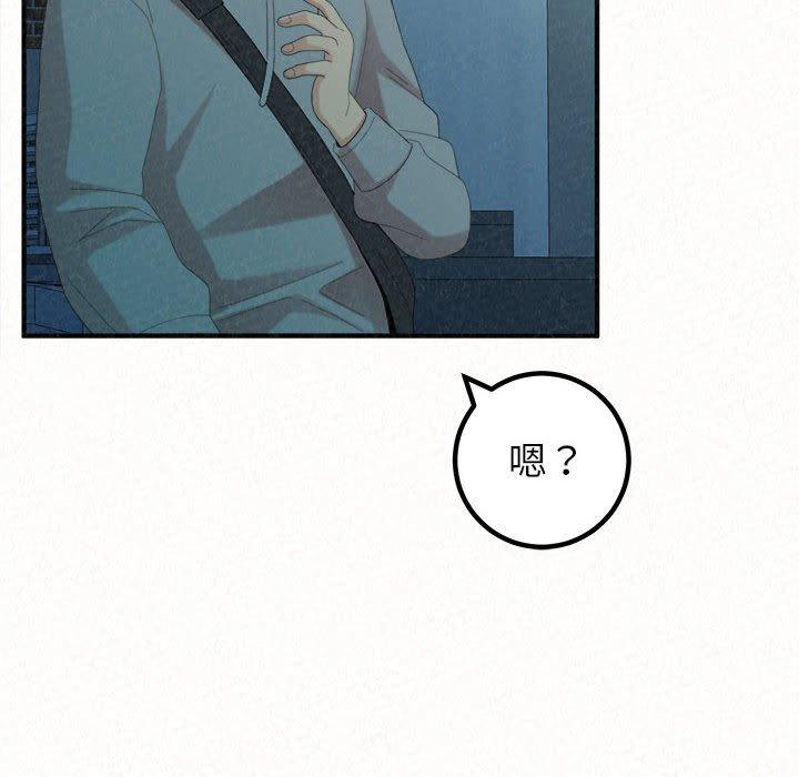 [韩国漫画] 姐姐都哈我 剧情,熟女人妻,巨乳大奶#[206P]-85