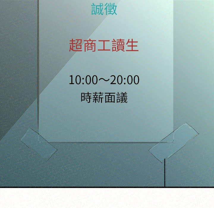 [韩国漫画] 姐姐都哈我 剧情,熟女人妻,巨乳大奶#[206P]-87