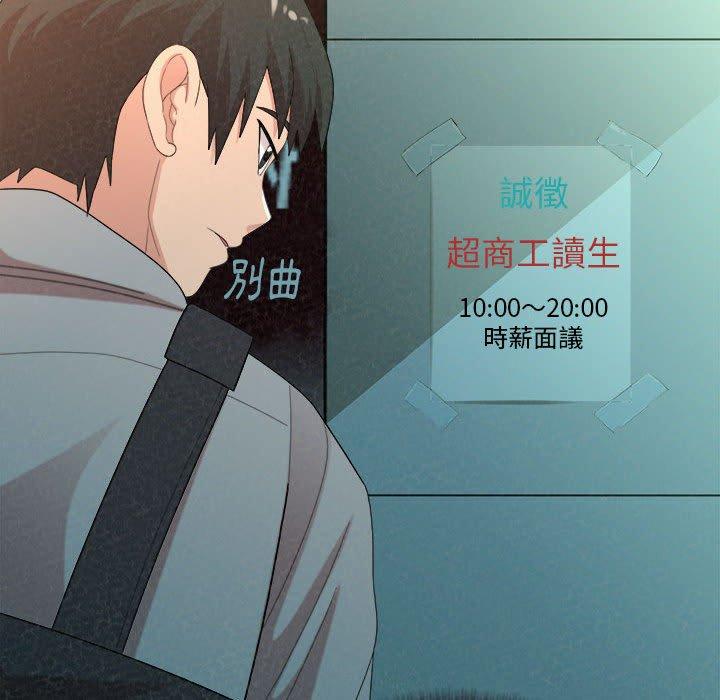 [韩国漫画] 姐姐都哈我 剧情,熟女人妻,巨乳大奶#[206P]-89