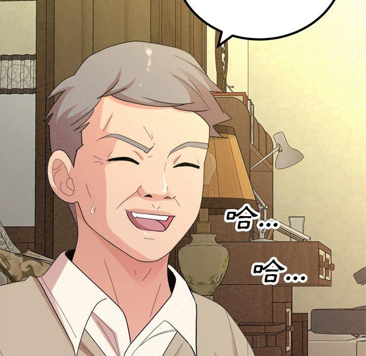 [韩国漫画] 姐姐都哈我 剧情,熟女人妻,巨乳大奶#[206P]-9