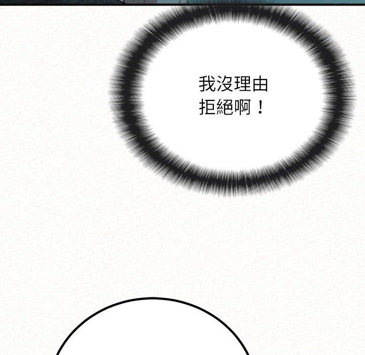 [韩国漫画] 姐姐都哈我 剧情,熟女人妻,巨乳大奶#[206P]-90