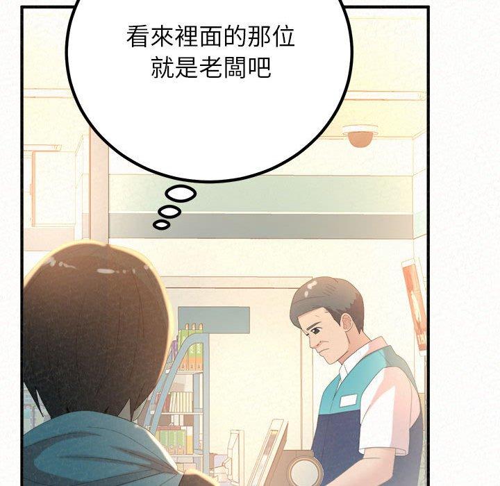 [韩国漫画] 姐姐都哈我 剧情,熟女人妻,巨乳大奶#[206P]-91