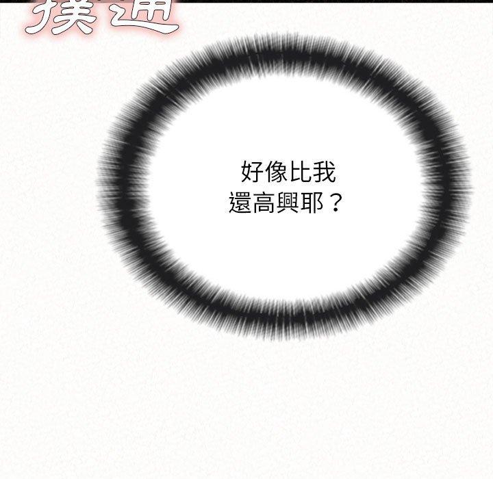 [韩国漫画] 姐姐都哈我 剧情,熟女人妻,巨乳大奶#[195P]-119