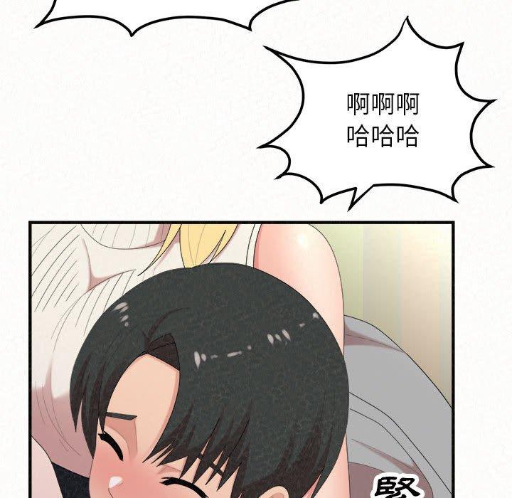 [韩国漫画] 姐姐都哈我 剧情,熟女人妻,巨乳大奶#[195P]-16