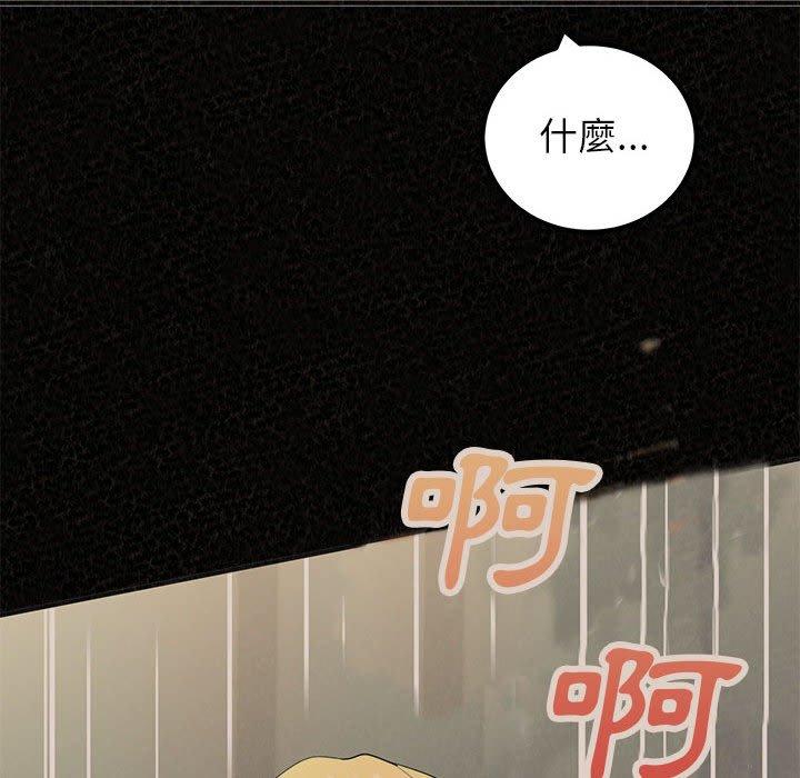 [韩国漫画] 姐姐都哈我 剧情,熟女人妻,巨乳大奶#[195P]-168