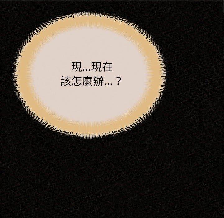 [韩国漫画] 姐姐都哈我 剧情,熟女人妻,巨乳大奶#[195P]-174