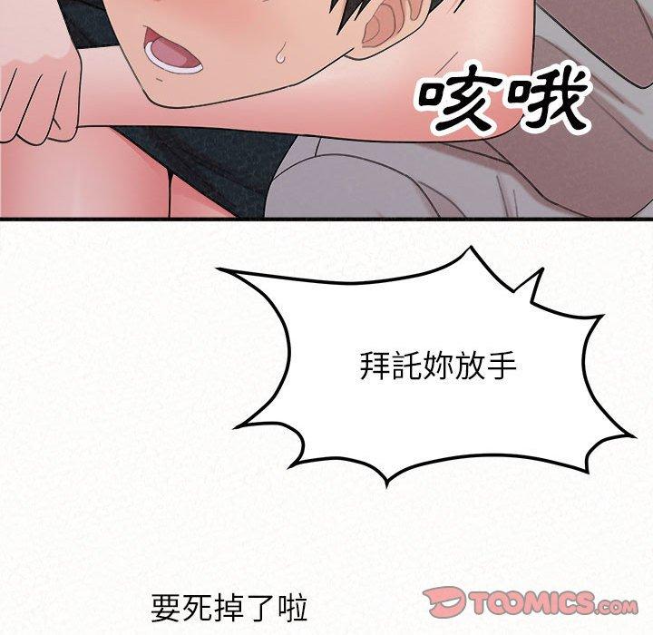 [韩国漫画] 姐姐都哈我 剧情,熟女人妻,巨乳大奶#[195P]-20