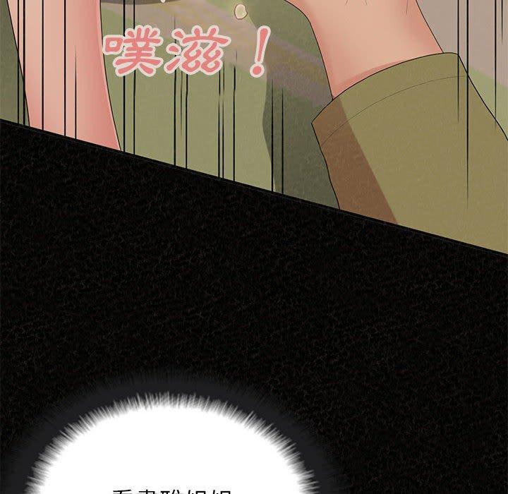 [韩国漫画] 姐姐都哈我 剧情,熟女人妻,巨乳大奶#[195P]-59