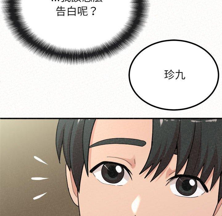 [韩国漫画] 姐姐都哈我 剧情,熟女人妻,巨乳大奶#[195P]-64
