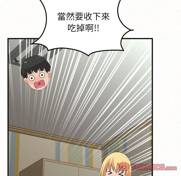 [韩国漫画] 姐姐都哈我 剧情,熟女人妻,巨乳大奶#[195P]-84