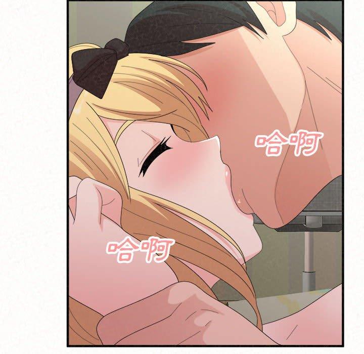 [韩国漫画] 姐姐都哈我 剧情,熟女人妻,巨乳大奶#[195P]-90